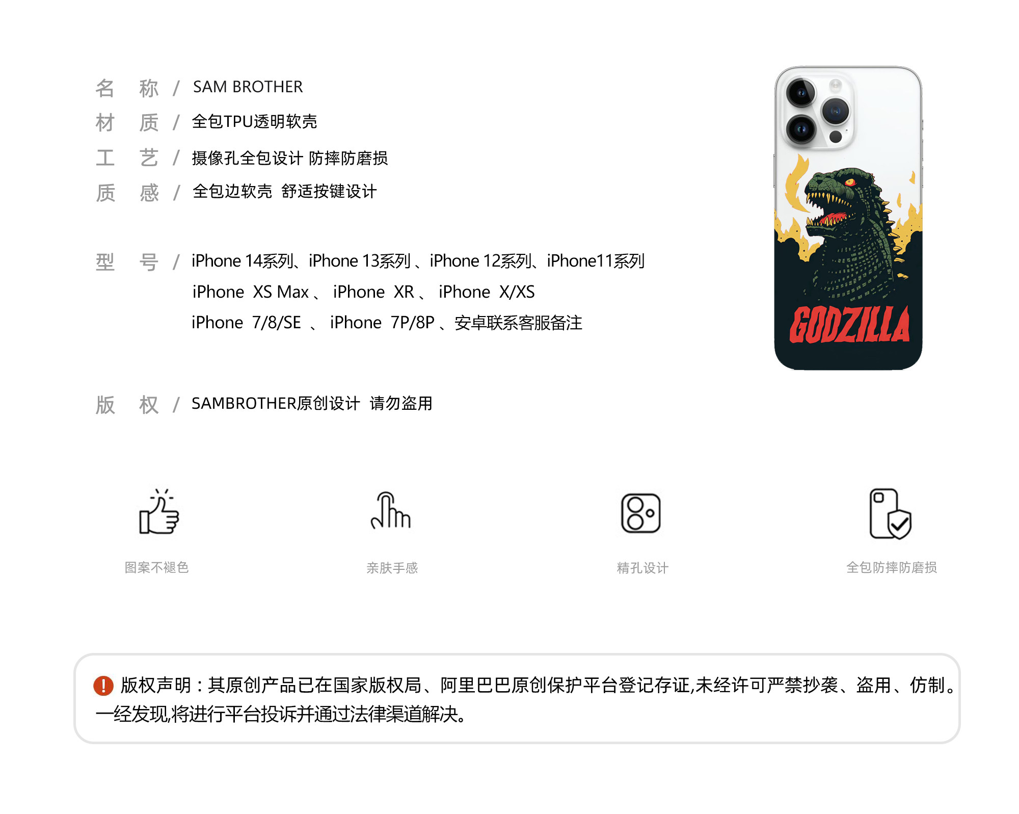 Godzilla Roaring Fire Smoke iPhone Case