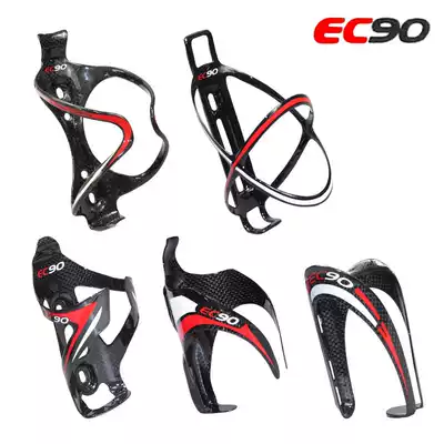 New EC90 full carbon fiber mountain bike road bike universal water bottle rack carbon fiber water cup holder