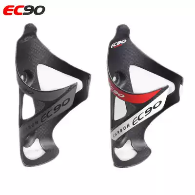 EC90 lightweight all carbon fiber road mountain folding bicycle rack water bottle rack mineral water bottle rack