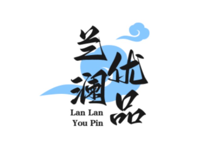 兰澜优品店