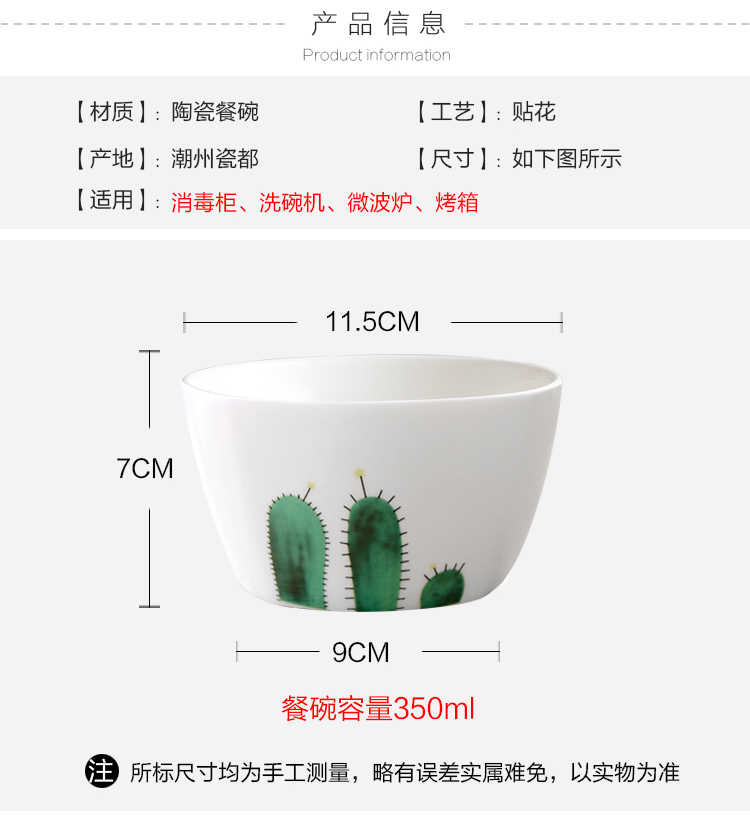 Phim hoạt hình sáng tạo dễ thương bộ đồ ăn bằng gốm bát bát vuông Nhật Bản thìa ăn cơm