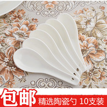 Pure white lead-free bone china spoon Chinese practical spoon two-needle spoon Large soup spoon Ceramic small soup spoon Hotel