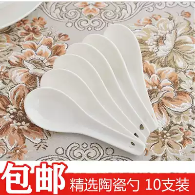 Pure white lead-free bone China spoon Chinese practical spoon Two-needle spoon Large soup spoon Ceramic small soup spoon Hotel
