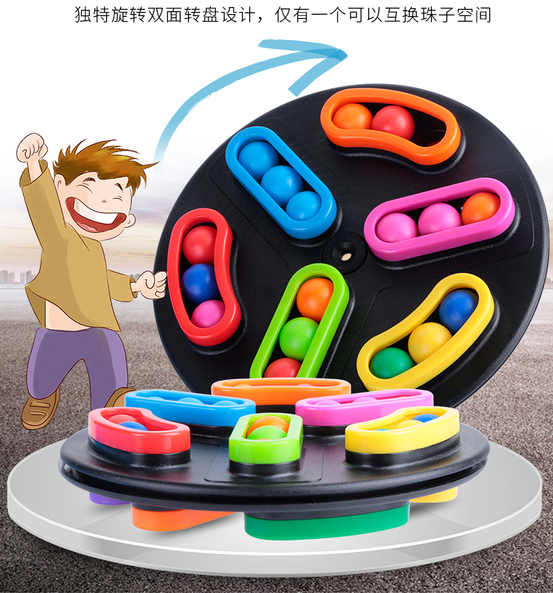 Trứng cút nhỏ thông minh xoay hạt ma thuật trẻ em mê cung bóng đào tạo logic Huarongdao câu đố cha mẹ-con Rubik đồ chơi khối lập phương - Đồ chơi IQ đồ chơi thiếu nhi