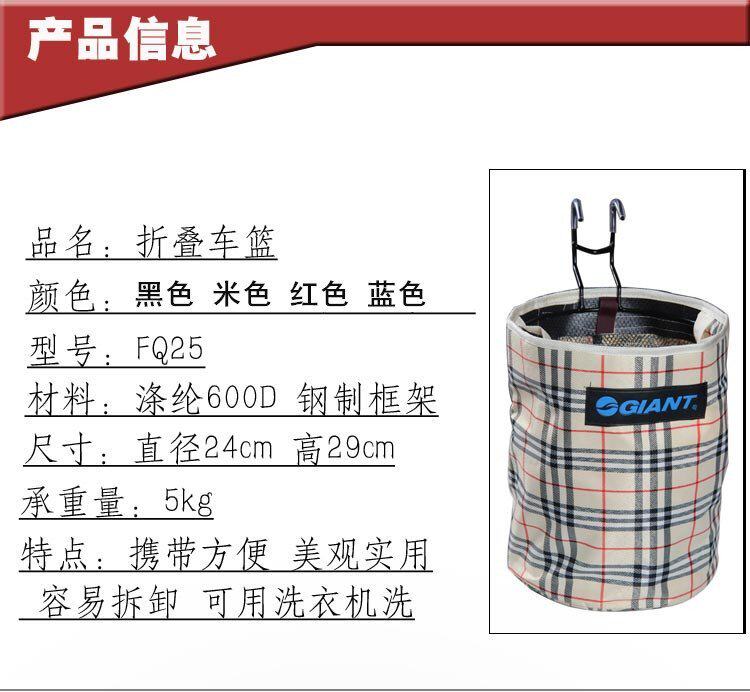 Panier pour vélo EASYDO en toile - Ref 2260761 Image 33