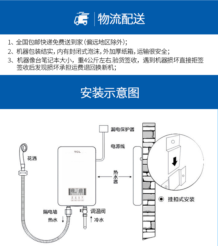 bình nóng lạnh ferroli 15l TCL ngay lập tức máy nước nóng nhỏ gia đình nhanh chóng treo tường nhiệt độ tắm tốc độ cao tắm nóng miễn phí lưu trữ nước máy nước nóng trực tiếp