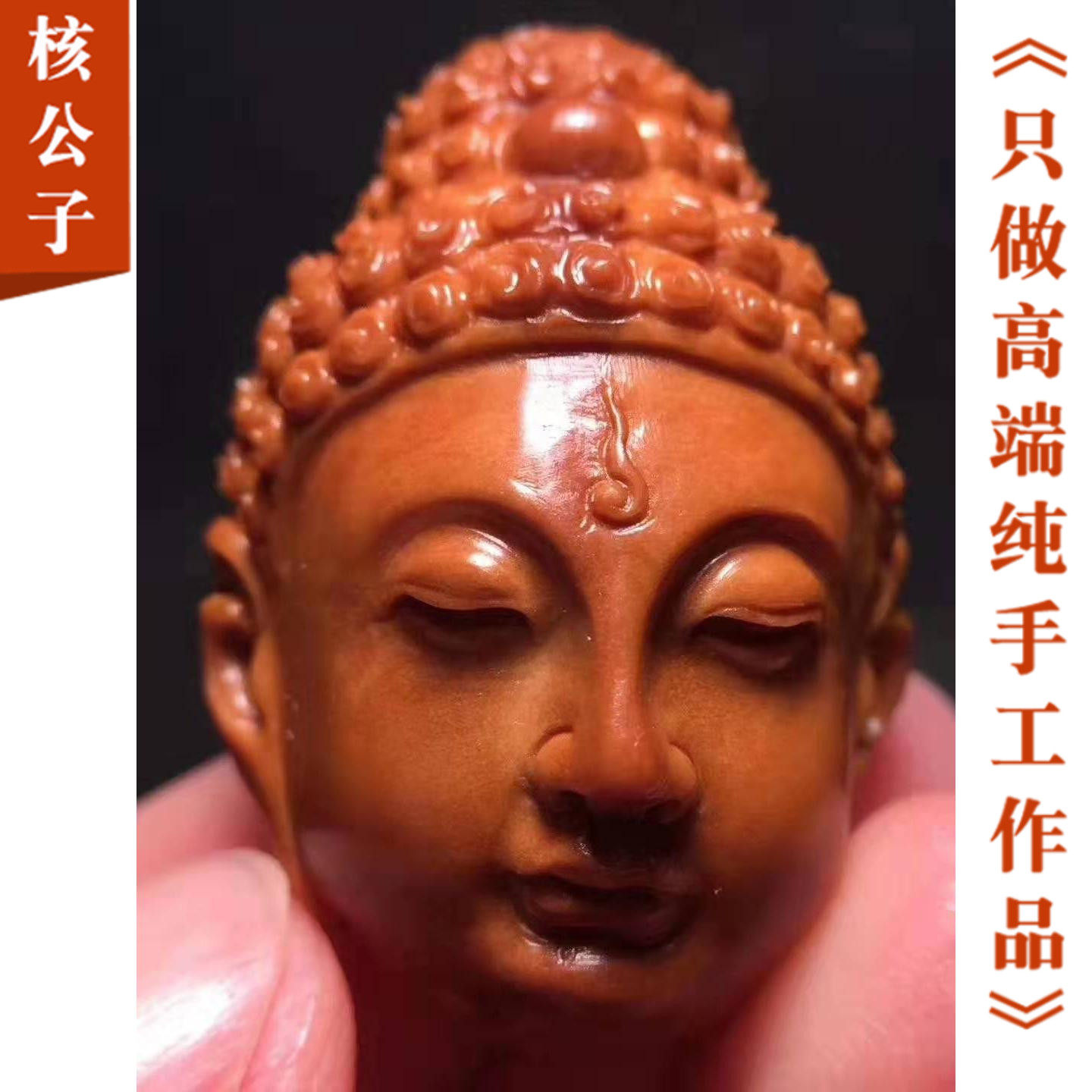 Su Gong's famous Chen Renhua pure hand-carved olive core carving big day Rulaiwen play single seed pendant old oil single core male