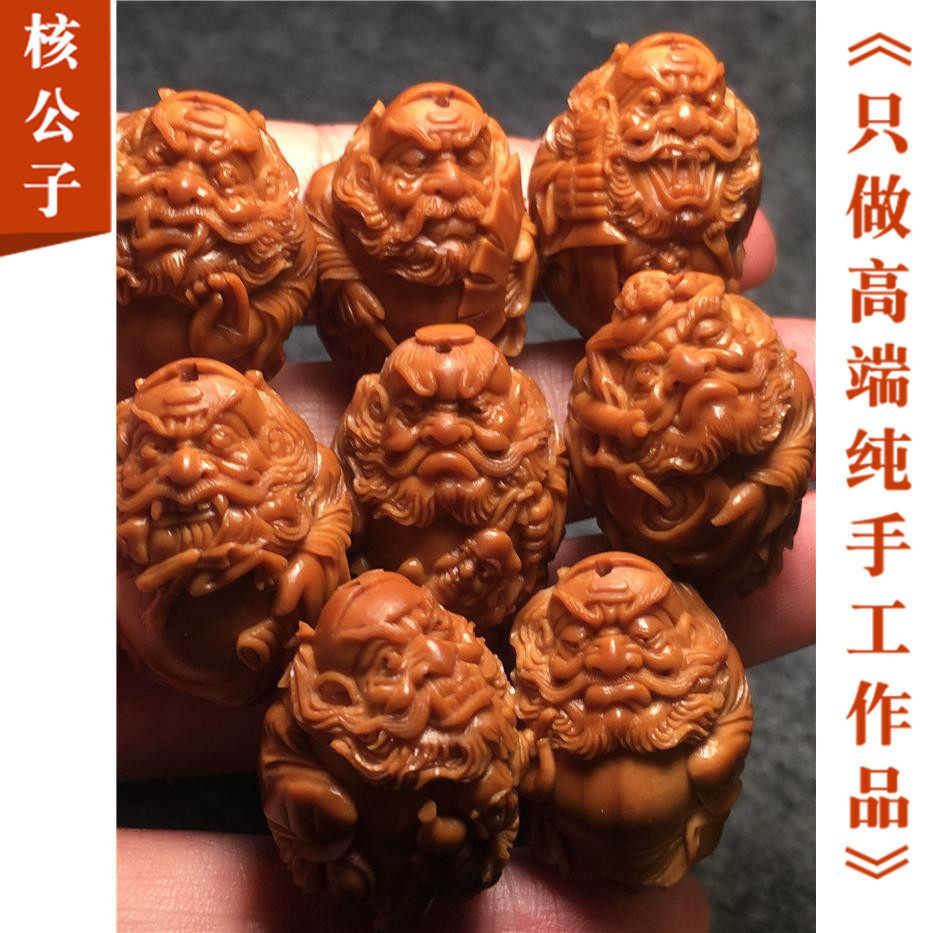 Su Gong famous Liu Xiaoqin handmade olive core carving fine text play 2 2*2 9 Zhong Kui play ghost hand string pieces