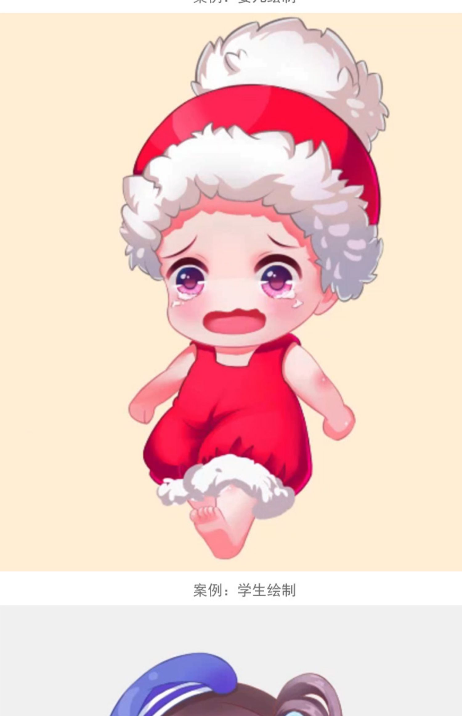 sai转手绘视频教程 线稿上色五官 ps/sai真人照片转手绘 在线课程