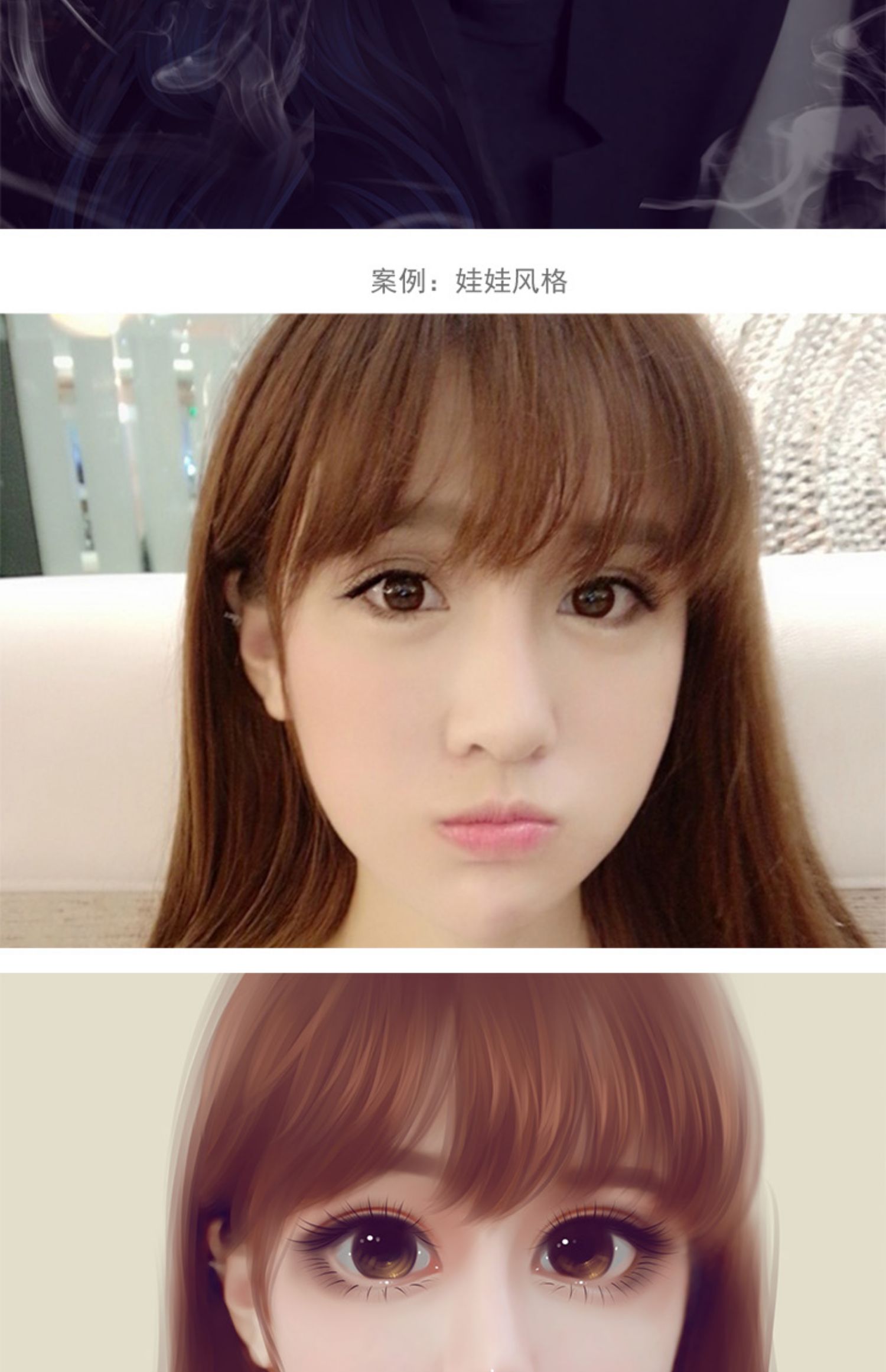 sai转手绘视频教程 线稿上色五官 ps/sai真人照片转手绘 在线课程