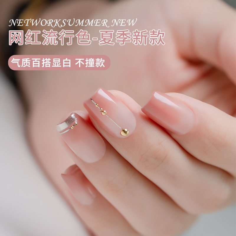 Nail Salon Special Nail Polish Glue 2023 New Japanese Style Nude Ice Transparent Color Glue Set Full Set of Nail Polish Glue