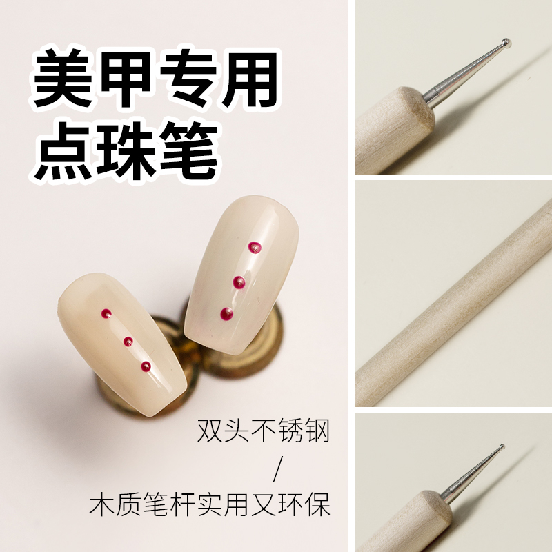 Nail Art Dot Pen Dot Nail Art Pen Double-Ended Dot Painted Polka Dot Beginners Nail Art Tool Pen