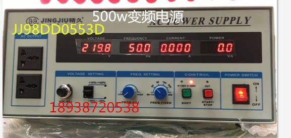 Brand new Shandong Seijiu JJ98DD53B AC program control single in single out frequency conversion power supply