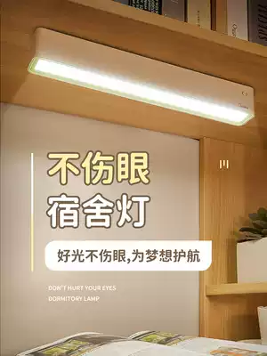 Beautiful cool led lamp eye protection dormitory dormitory good things laying artifact USB charging adsorption magnetic wall lamp