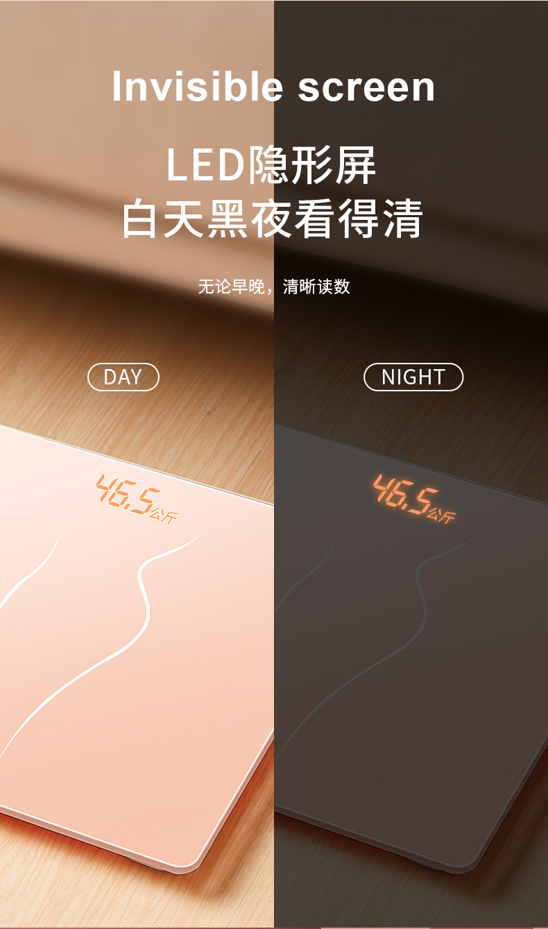 美的智能精準體重秤usb充電款家用人體電子稱重計小型減肥測體脂高精度耐用專業健康女生宿舍