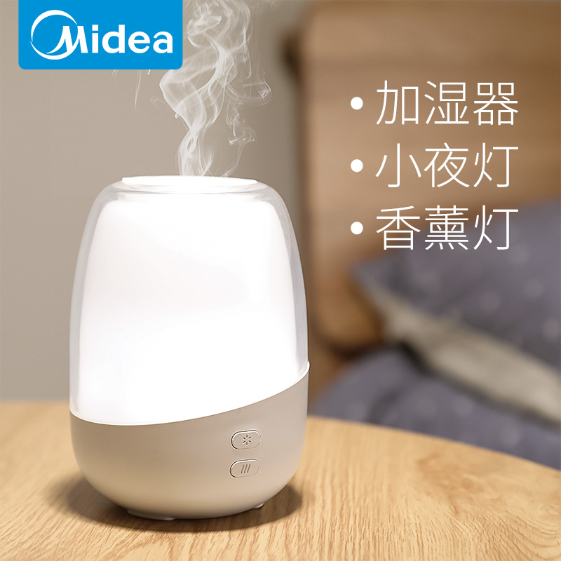 Beautiful aromatherapy night light bedroom bedside table lamp humidifier multi-functional atmosphere net red creative romantic dimmable