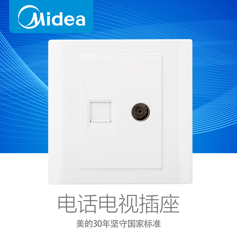 Midea cable TV plus telephone line socket Type 86 weak current switch panel is secretly installed wall network cable jack jack