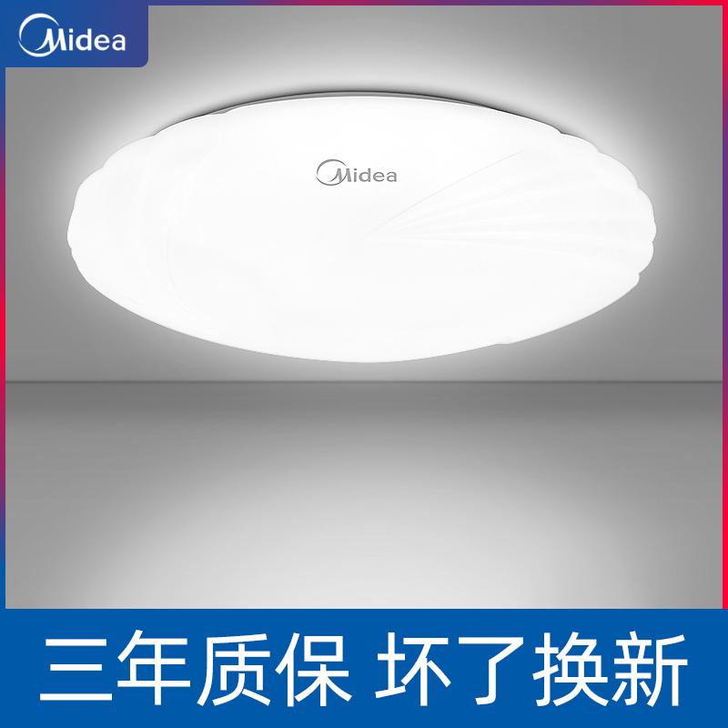 Beauty LED suction light ceiling Balcony Bedroom hallway Toilet Makeup Room Kitchen Modern Minima 2021 new