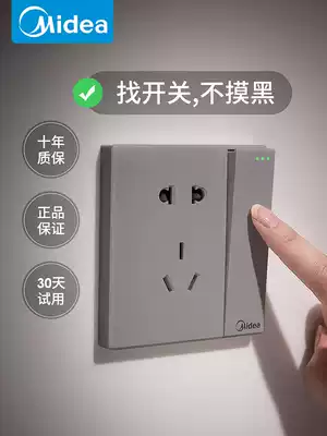 Midea switch socket type 86 panel porous household dark wire concealed single open 1 open one open five-hole double cut with USB