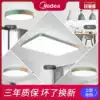 Midea LED ceiling lamp Living room household simple modern atmosphere Nordic creative bedroom lighting package combination