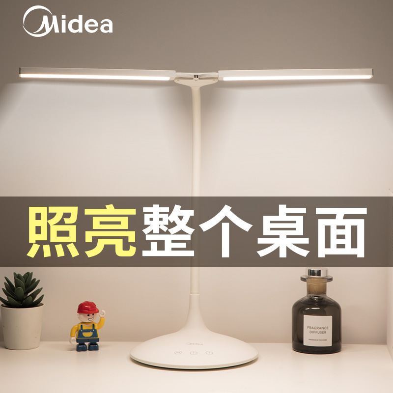 Midea double-headed table lamp eye protection desk Student learning special charging and plug-in dual-use office LED typhoon