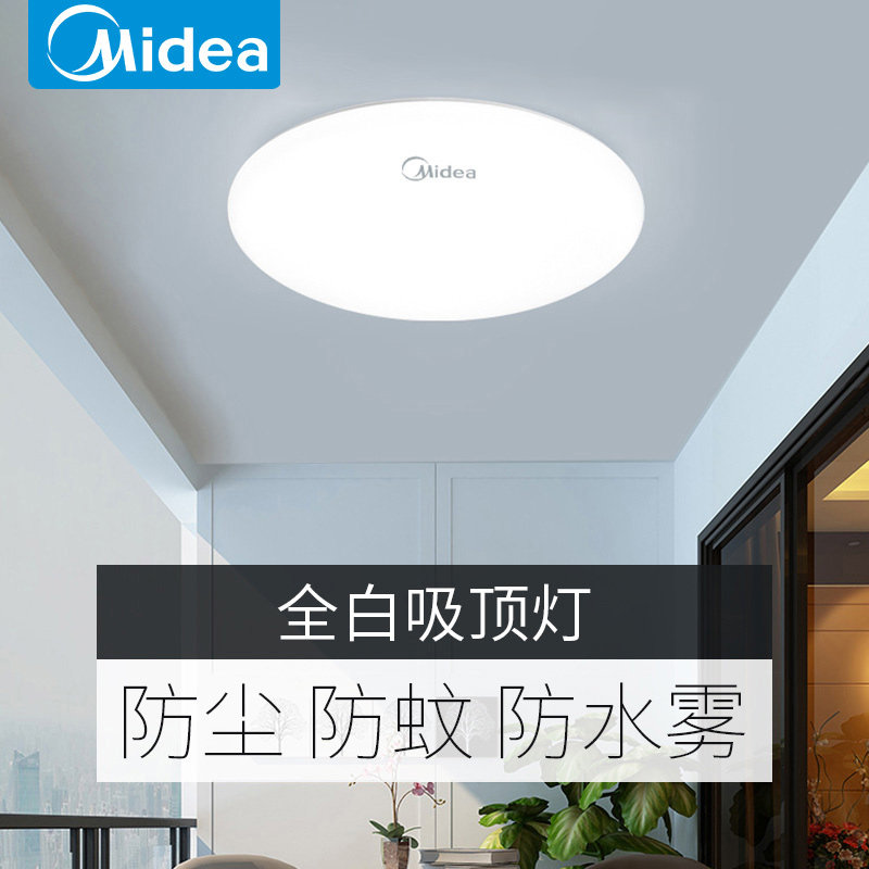 Midea led balcony small kitchen corridor aisle bathroom bathroom toilet ceiling lamp round bedroom lamp