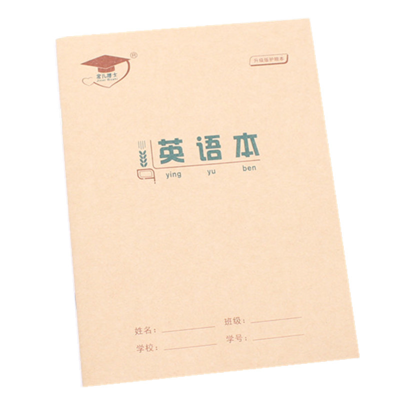 Dr. Jin'er's English exercise notebook 22 open 30 pages large single-line student workbook eye care primary color paper