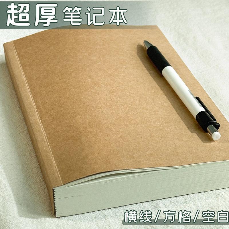 Cowhide Draft Notebook B5 White Paper DIY Hand-Painted Simple 16-Page Lined Notepad Mind Map Grids Notebook