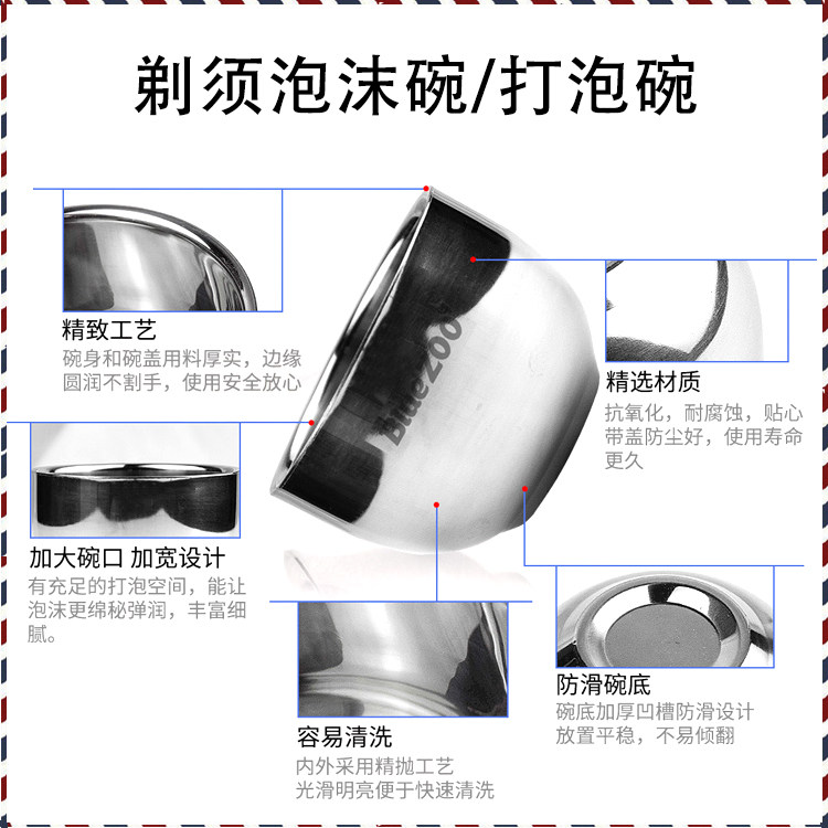 Stainless Steel Bubbling Bowls Frothy Bowls Shaving Bowls of Shaving Bowls Shaving A Bowl of Supper Shaving Soap Rational shop finish