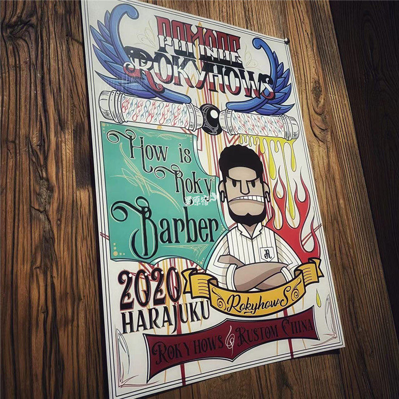 Rokinhos ROKYHOW BARBER Bryan rationators Kcustom signed a joint film poster