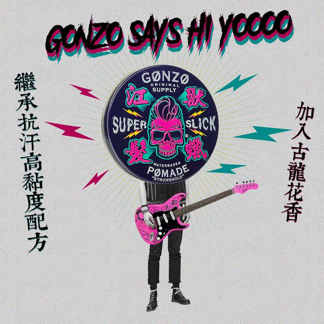 Jiang Beast Enhanced Hair Oil GONZO Water-based Enhanced Hair Oil Head Cream Hair Wax Hair Mud Men's Back Head