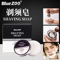 Barber shop men shaving soap shaving with shave shaving soap shaving cream Cream Foam Soap
