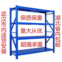 Shelf Warehousing Storeroom Shelf Free Combination Warehouse Storage Shelf Shelving Shelf Multilayer Light Medium Heavy Frame