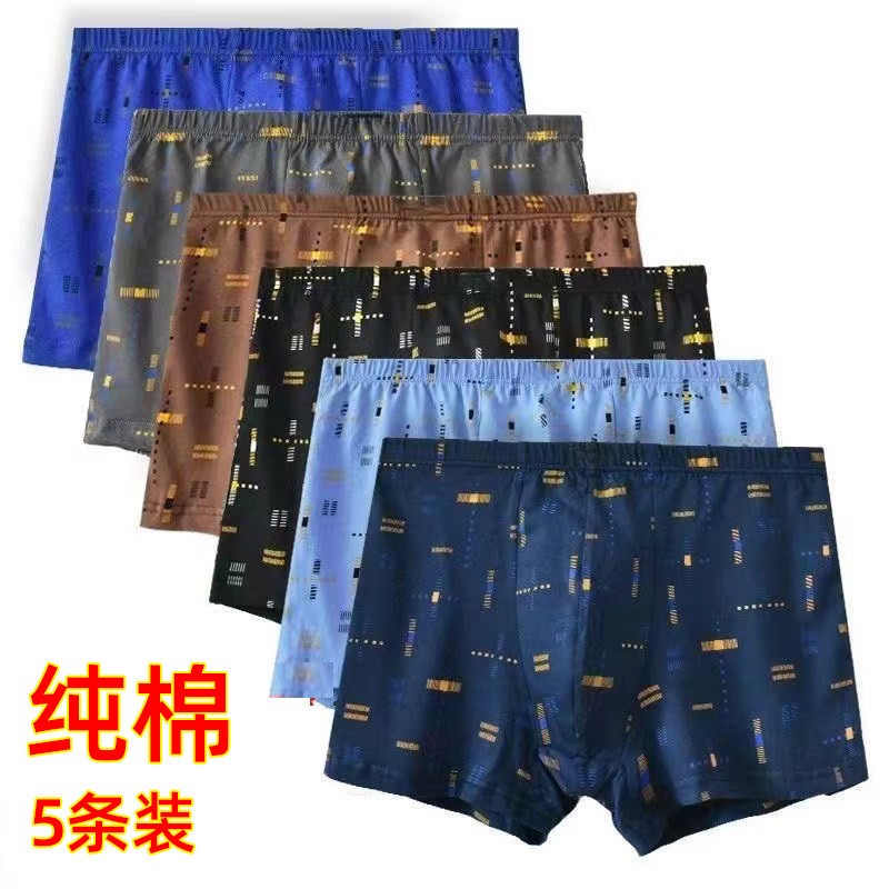 Men's Cotton Boxer Briefs, High-Waisted Shorts, Large Size Underpants for Middle-Aged and Elderly Men, Extra Large and Loose Fit