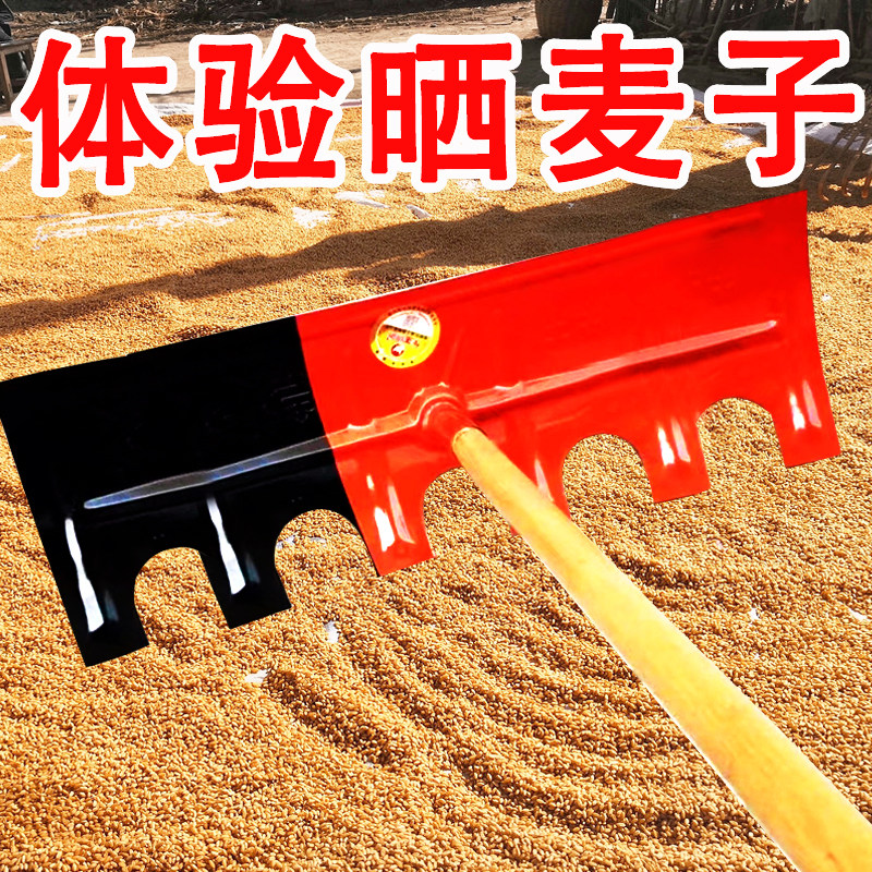 農用多功能耙子刮耙曬麥子工具曬穀物糧食鐵耙養殖場清糞刮板
