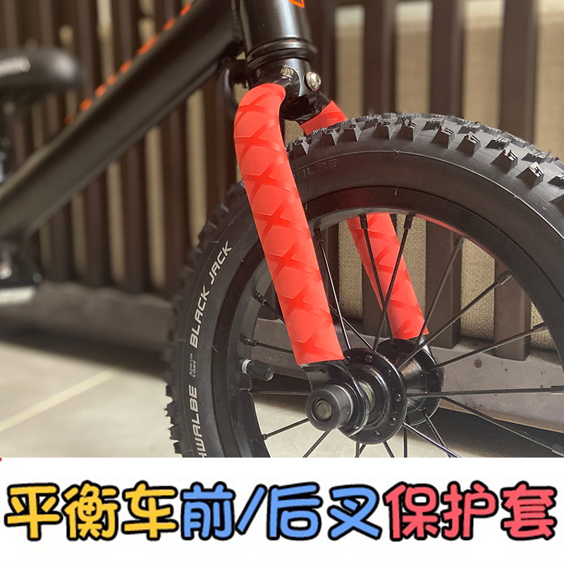 Child balance car front fork rear fork protective sleeve s car taxiway kokua bike8 heat-shrink tube film puky accessories
