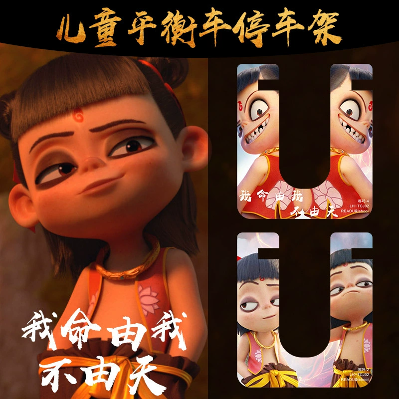 Trẻ em cân bằng giá đỗ xe ô tô Trẻ em 10/12 inch giá đỗ xe tay ga Song song giá đỗ xe ba chân - Smart Scooter