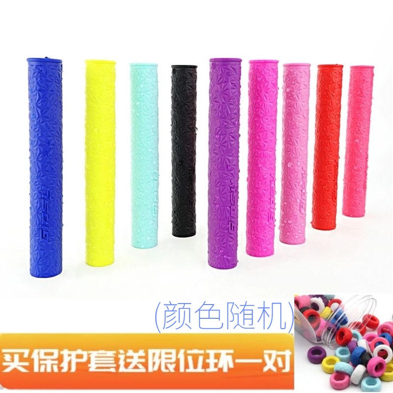 GIPSY competition set ultra-light and lengthened children's balance car slider set set accessories equipped with gypsy