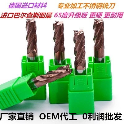 Stainless steel special 65 degree 4 edge round nose milling cutter 4R0 5 6R0 5 8R0 5 Balzers coating CNC