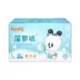 Tã dán quả dứa Bobu siêu mỏng, thoáng khí, đa năng, siêu mềm, full-core SMLXL - Tã / quần Lala / tã giấy