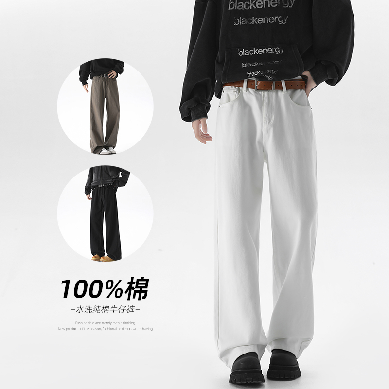 Washed Cotton Casual Pants for Men, Long Straight-Leg Loose Trendy Solid Color Versatile Spring Pants with Belt Loop