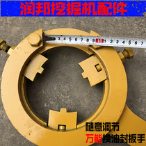 Excavator change cylinder wrench universal wrench removal cylinder oil seal wrench change cylinder wrench tool high quality accessories