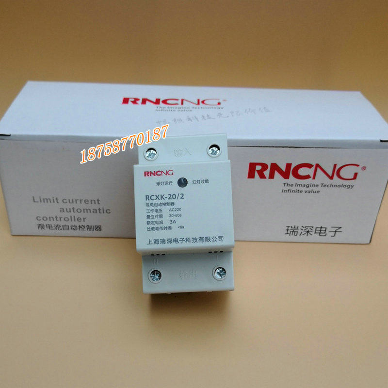 Shanghai Raydeep Limit Electric Automatic Controller RCXK-20 2 1A 2A 2A 4A 4A 5A 5A 10 electrical appliances