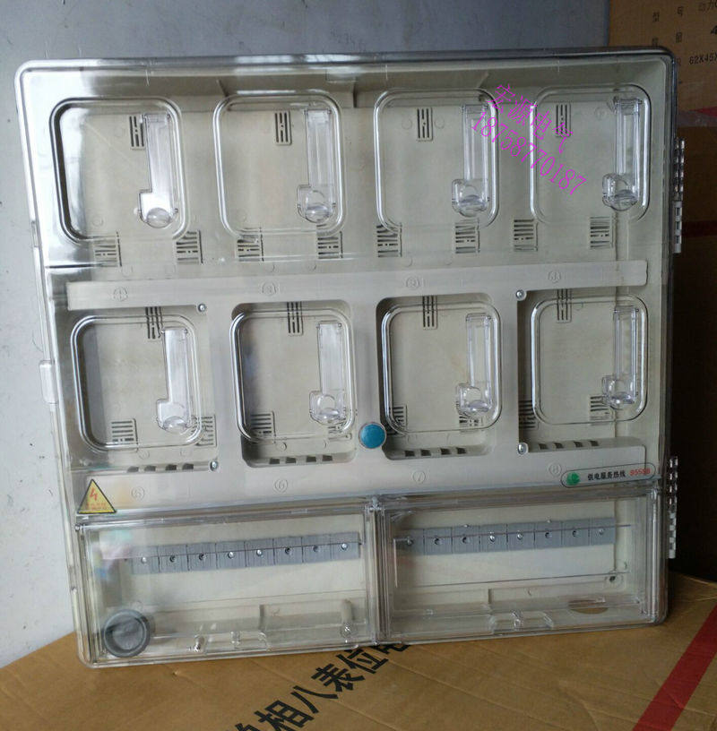 Plastic transparent 8 electric meter box octet 8 electronic card prepaid anti-theft meter case up and down structural machinery