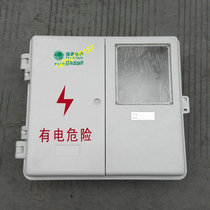 FRP three-phase one household meter box left and right door three-phase power metering meter box Three-phase rain meter box