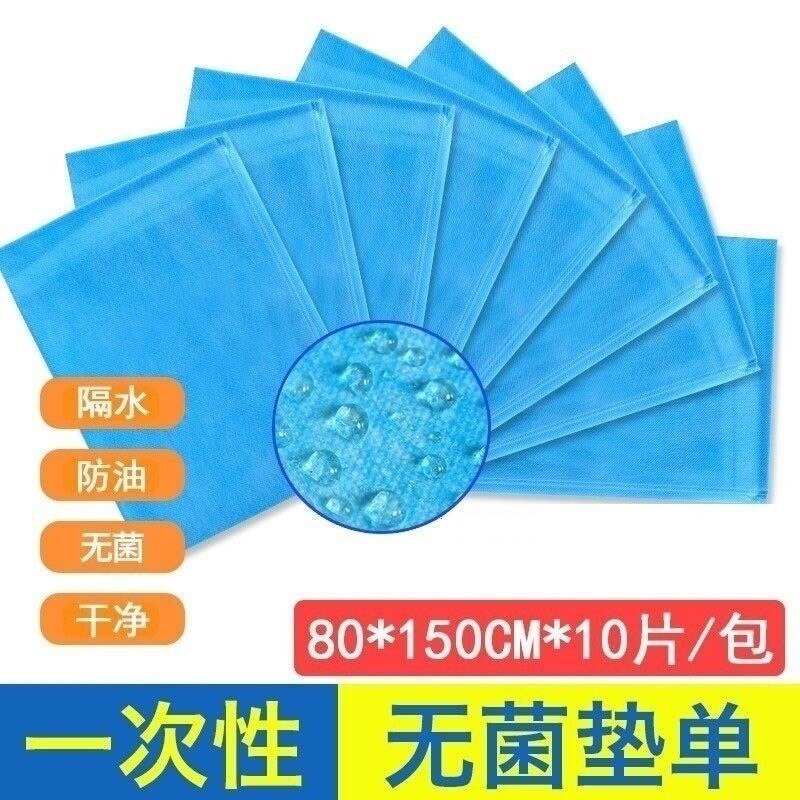 Single-80 * 150 coated single cushion single cushion single cushion Dormitory Bunk Bed Cushion Check Single B Ultra-Isolated Urine Sheet in Bedsheets