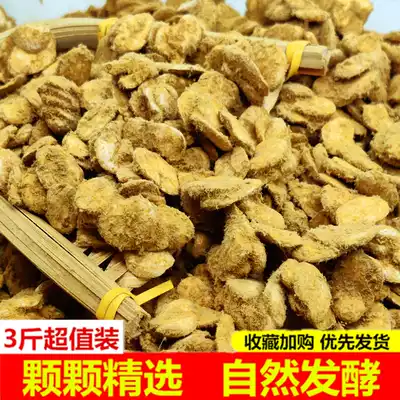 3 Jin farmhouse self-made dried moldy bean clots Sichuan specialties Natural fermented mildew Hu bean pear Broad Bean Bean Bean paste raw materials