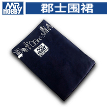 (Bear Bear Model) Gundam VM023 Gundam Hand-made Military Model Coloring and Spraying Work Special Apron