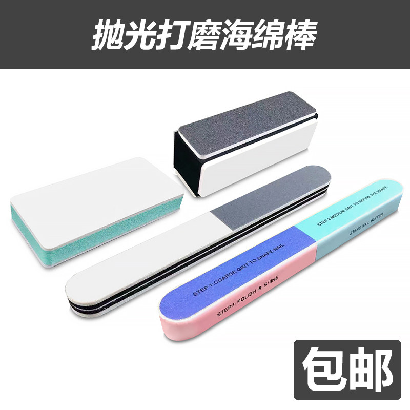 (Residence Bear Model) Up To Military Model Car Die Assembly Multi Faceted Polished Rod Polished Bar Polished Block Instead Of Sandpaper