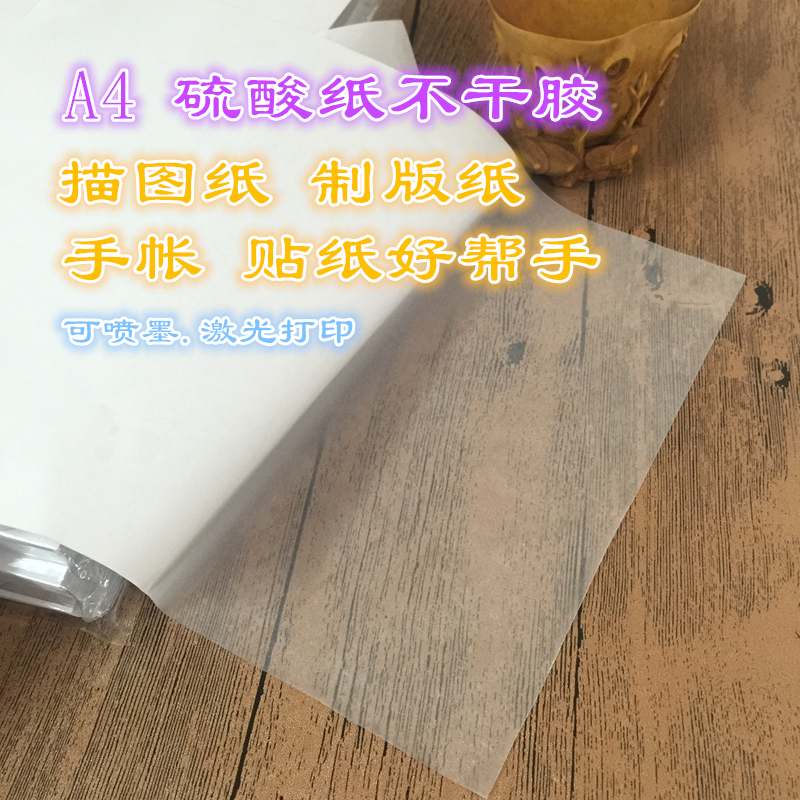 A4 Self-Adhesive Tracing Paper, Japanese Paper Self-Adhesive, Tracing Paper, Translucent Paper, Planner Self-Adhesive Printing Stickers
